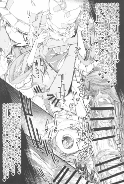 Page 17 of Uwanari Kyuubi no Sakusei Houkoku