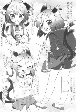 Page 22 of Houkago Benkyoukai