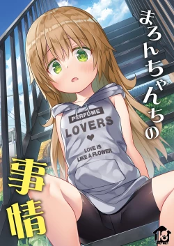 Page 1 of Maronchi no Jijou