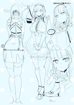 Page 15 of Jaa Nan desu ka? Dido no Mune ga Ookii no ga Warui tte Koto desu ka!?