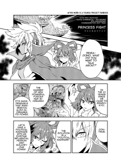 Page 2 of Princess Fight
