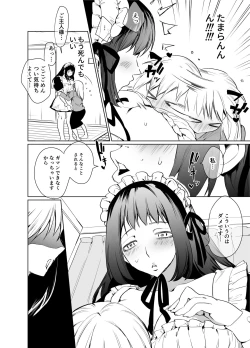 Page 9 of Futanari Maid no Ribon-chan