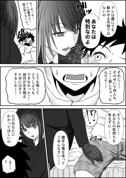 Page 7 of Tensai Pilot o Seiteki ni Shihai Suru Onna Gunjin