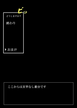 Page 162 of Rifujin Shoujo