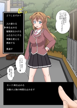 Page 34 of Rifujin Shoujo