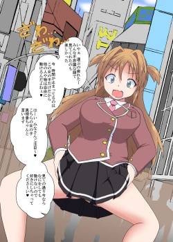 Page 40 of Rifujin Shoujo