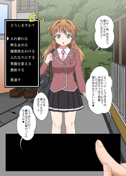 Page 4 of Rifujin Shoujo