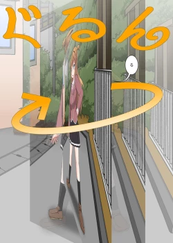 Page 6 of Rifujin Shoujo