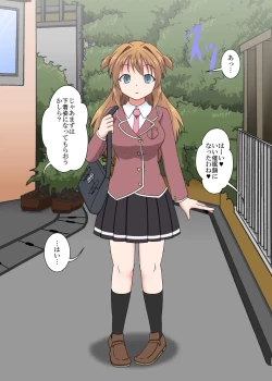 Page 73 of Rifujin Shoujo