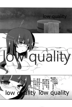 Page 23 of Shiawase Baketsu