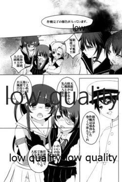 Page 2 of Shiawase Baketsu