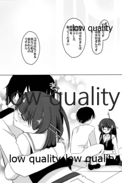 Page 8 of Shiawase Baketsu