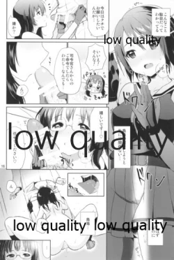 Page 15 of Watashi to Anata to Kimi to Koko