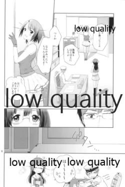 Page 5 of Watashi to Anata to Kimi to Koko