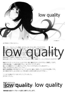 Page 21 of Haitoku o Mune ni Shoushou