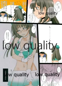 Page 5 of CHOUKAI LIFE