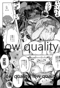 Page 14 of tte Iu, ne