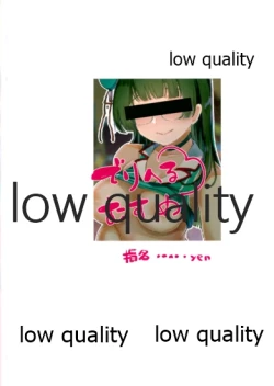 Page 22 of tte Iu, ne