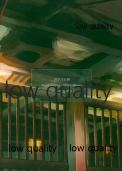 Page 30 of Choukai no Gosan