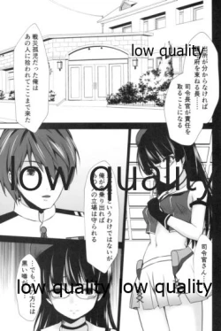 Page 8 of Choukai no Gosan