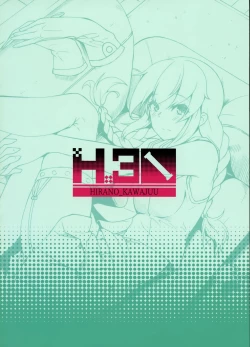 Page 22 of Noshiro Therapy