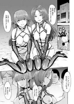 Page 21 of Yami Seito Kaichou