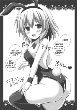 Page 2 of Komeiji Pyonpyon