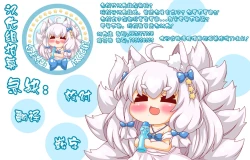 Page 22 of Ojou-sama no Ikenai Mensetsu