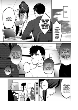 Page 30 of Haruiro Kanojo + Extra