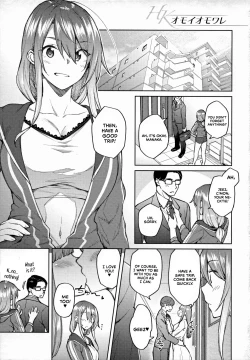 Page 4 of Haruiro Kanojo + Extra