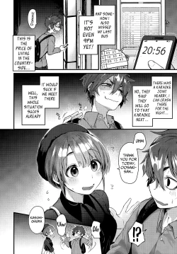 Page 2 of Yogasumi no Senrei