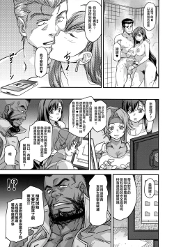 Page 26 of Mushibami