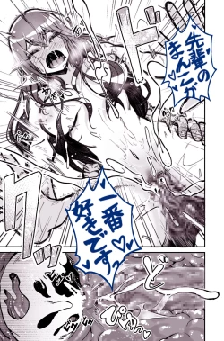 Page 41 of Daisuki datta Senpai ga AV Haiyuu da nante Gaman dekiru to Omoimasu ka