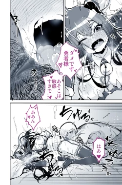 Page 64 of Daisuki datta Senpai ga AV Haiyuu da nante Gaman dekiru to Omoimasu ka