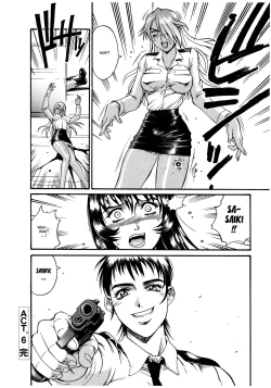 Page 139 of Parasiter Miki Ch. 1-8