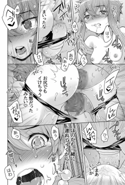 Page 32 of Mahouka Koukou no Retsujousei