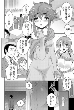 Page 44 of Mahouka Koukou no Retsujousei