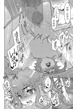 Page 52 of Mahouka Koukou no Retsujousei