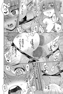 Page 68 of Mahouka Koukou no Retsujousei