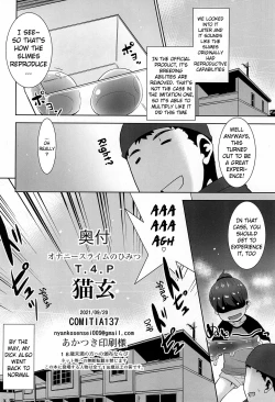 Page 21 of Onanie Slime no Himitsu | The Secret of Onani Slime