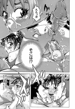 Page 139 of Love Letter