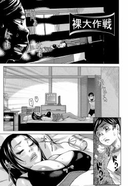 Page 23 of Love Letter