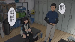 Page 16 of Tsukiatteru Senpai Joshi Manager ni Bushitsu de Nuite Morau