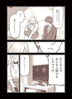 Page 114 of Oji-san ga Suki Sugiru Gal 2