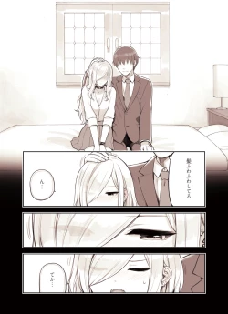 Page 116 of Oji-san ga Suki Sugiru Gal 2