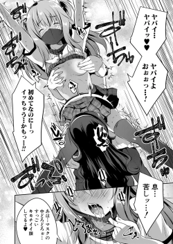 Page 169 of COMIC Mugen Tensei 2022-04