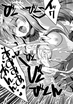 Page 176 of COMIC Mugen Tensei 2022-04