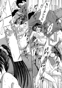 Page 243 of COMIC Mugen Tensei 2022-04