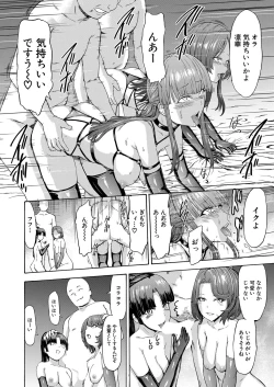 Page 437 of COMIC Mugen Tensei 2022-04