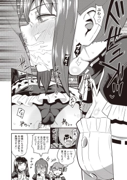 Page 167 of Osananajimi wa Ore no Senzoku Okuchi Maid